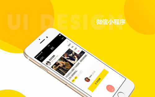 小程序卡片 小程序卡片